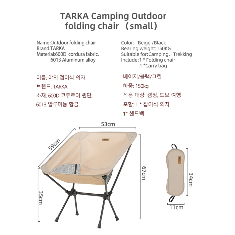 TARKA 2Pcs Folding Chairs for  - Outdoor Furniture Cheap reseña y precio