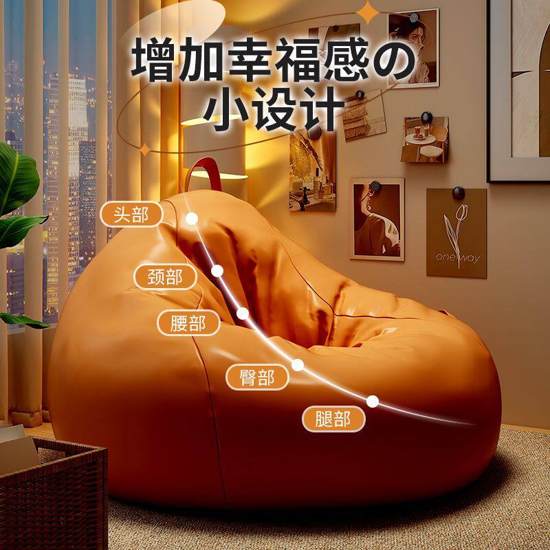 Lounge Bedroom Design Bean Bag - Outdoor Furniture Rattan reseña y precio