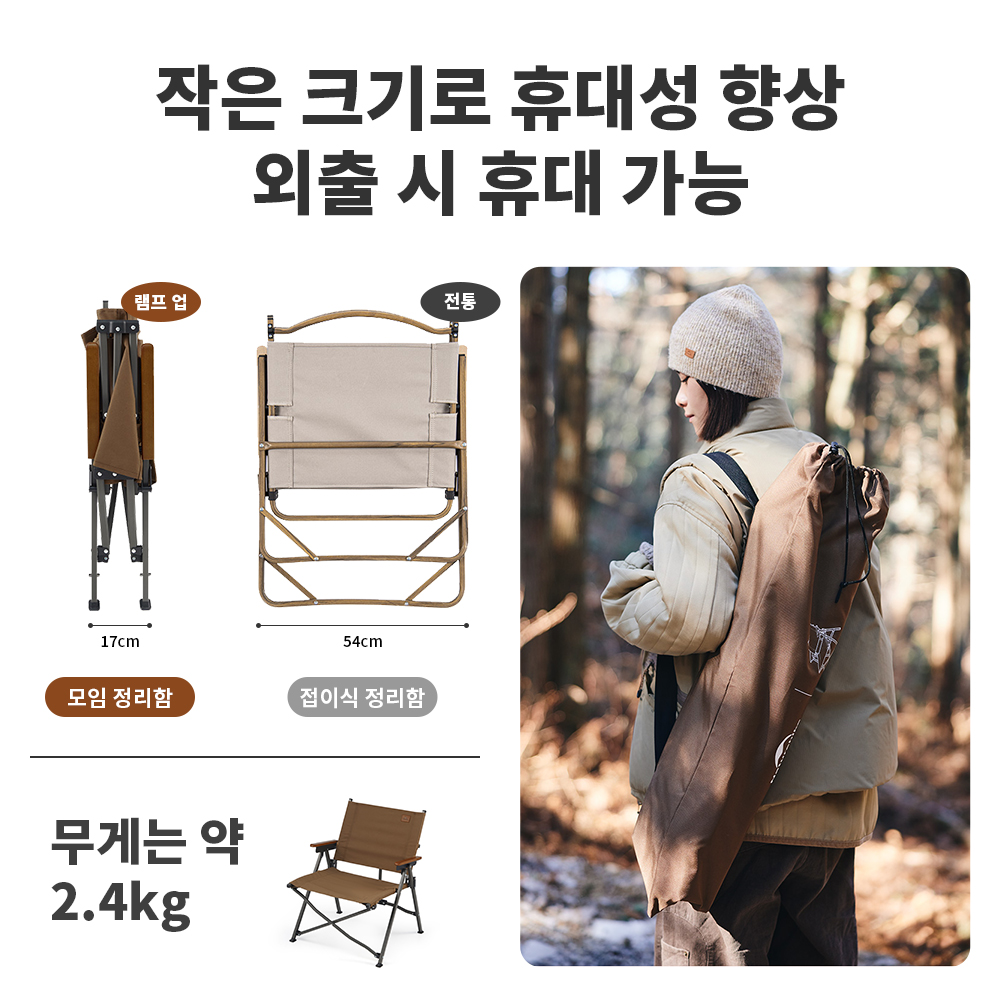 Naturehike 2024 New Camping Ch - Outdoor Furniture Cheap reseña y precio