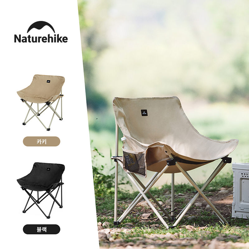 Naturehike 2024 Camping Chair  - Outdoor Furniture Cheap reseña y precio